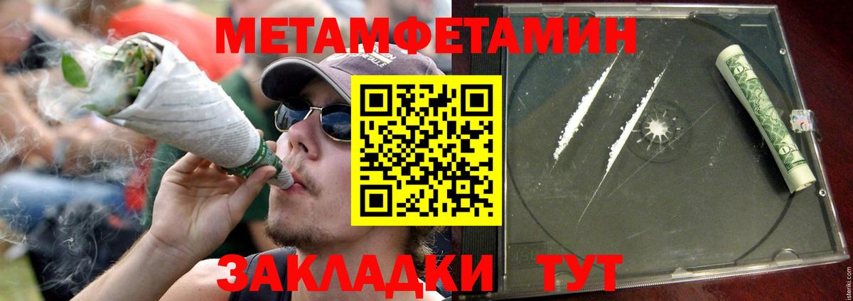 Реж  АМФЕТАМИН 98%  Amphetamine  Вход с VPN 