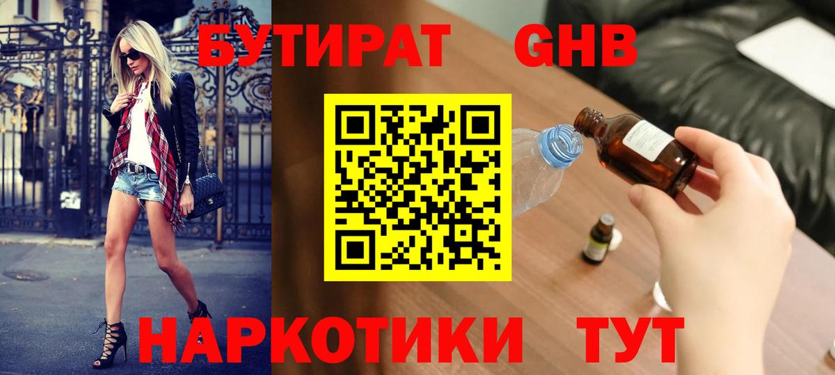 ГАШИШ Реж