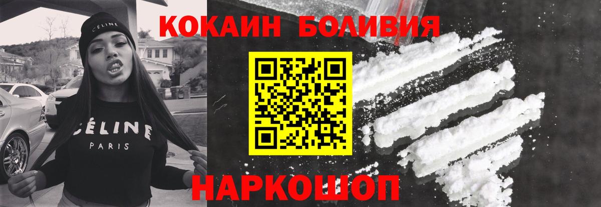Реж  Cocaine  Вход с VPN  Cocaine Columbia  Cocaine 97% 