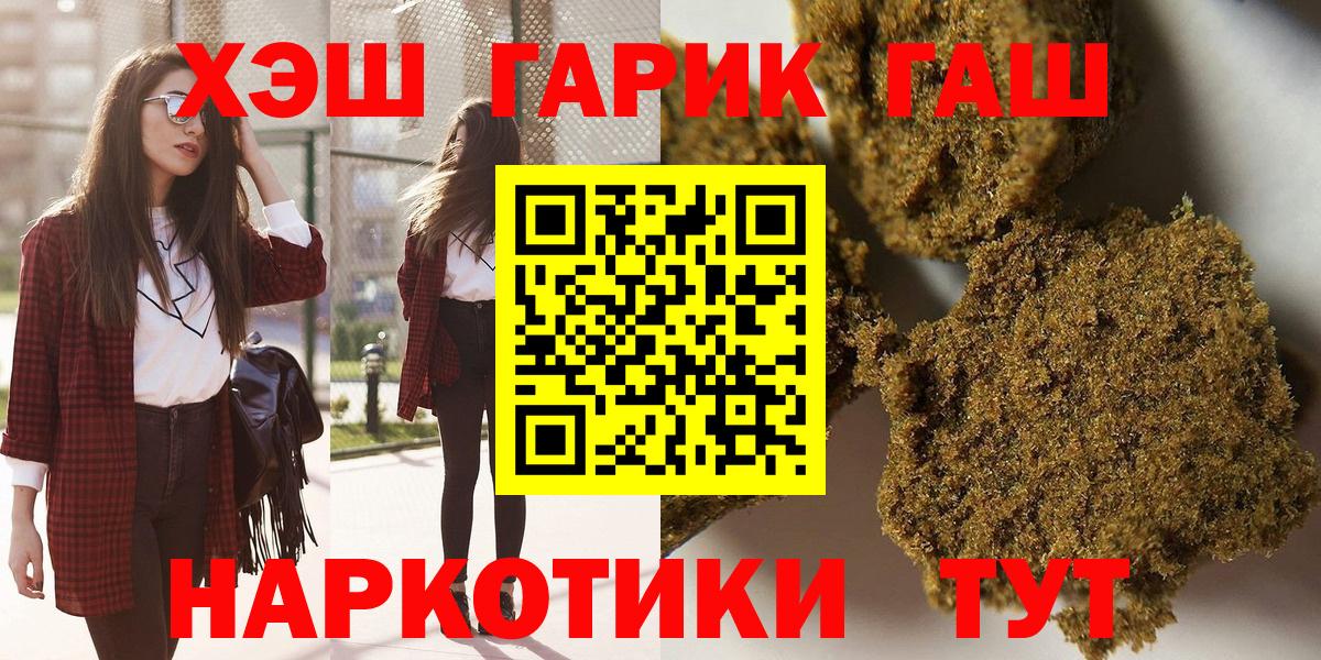 Гашиш Premium Реж