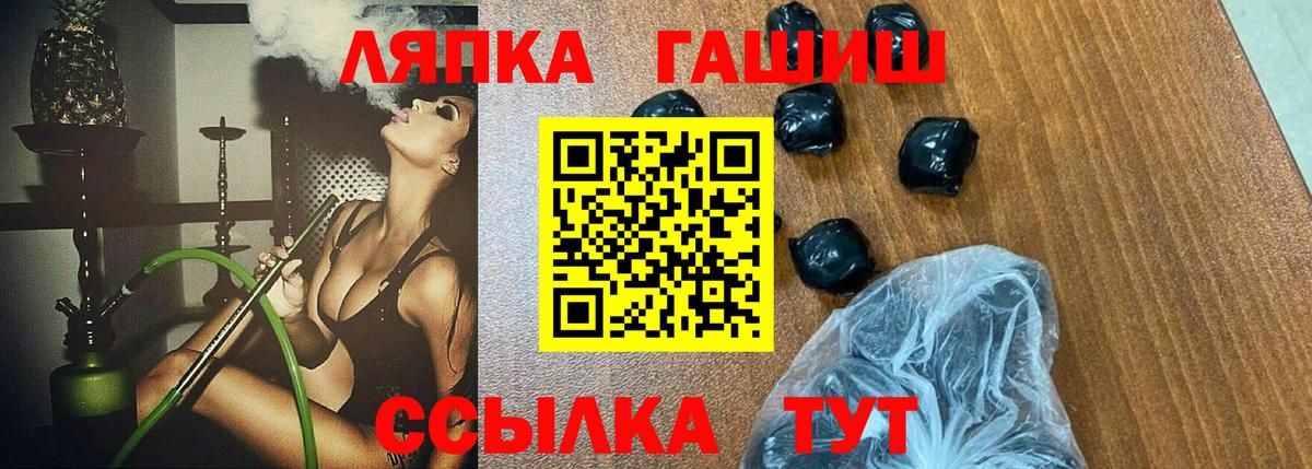 Кодеин  МАРИХУАНА  АМФ кристаллы  Каннабис  Экстази  Кокаин  Вход с VPN  Реж  Меф МЯУ МЯУ  