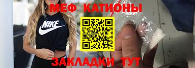 MESCALINE Сланцы