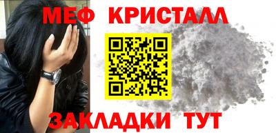 меф VHQ Ставрополь