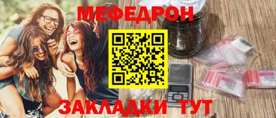 MESCALINE Сланцы