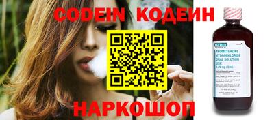 мефедрон VHQ Славгород