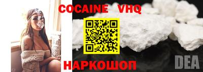 мефедрон VHQ Славгород