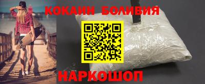 индика Старая Купавна
