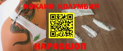 мефедрон VHQ Славгород