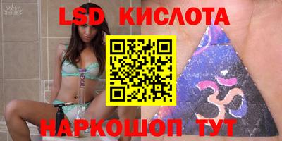 MESCALINE Сланцы