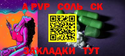 мефедрон VHQ Славгород