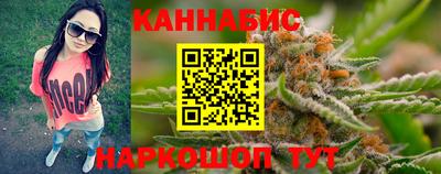 MESCALINE Сланцы