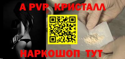 мефедрон VHQ Славгород