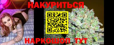 мефедрон VHQ Славгород