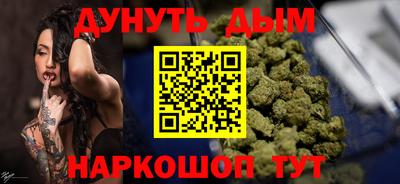 MESCALINE Сланцы