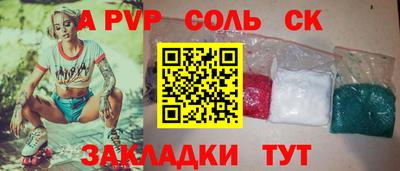 гидропоника Славянск-на-Кубани