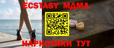 мефедрон VHQ Славгород