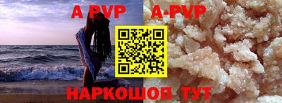 MESCALINE Сланцы