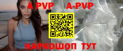 мефедрон VHQ Славгород