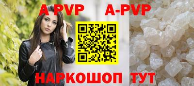 MESCALINE Сланцы