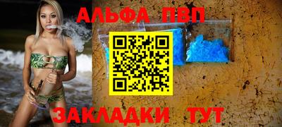 MESCALINE Сланцы
