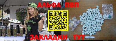 мефедрон VHQ Славгород