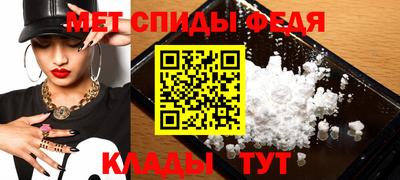 MESCALINE Сланцы