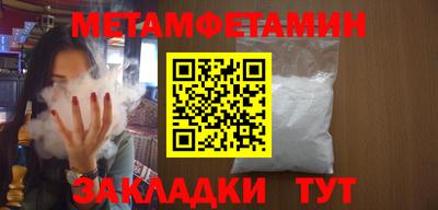MESCALINE Сланцы