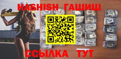MESCALINE Сланцы