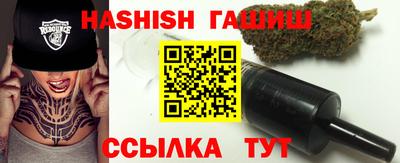 мефедрон VHQ Славгород