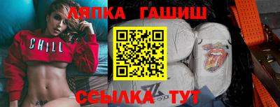 мефедрон VHQ Славгород