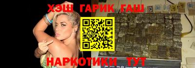 мефедрон VHQ Славгород