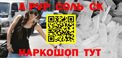 мефедрон VHQ Славгород