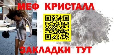 MESCALINE Сланцы