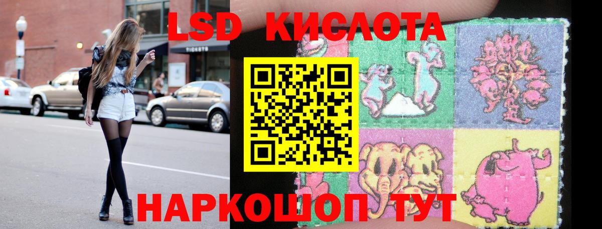 LSD-25 экстази ecstasy Реж