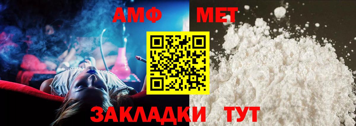 Метамфетамин винт Реж