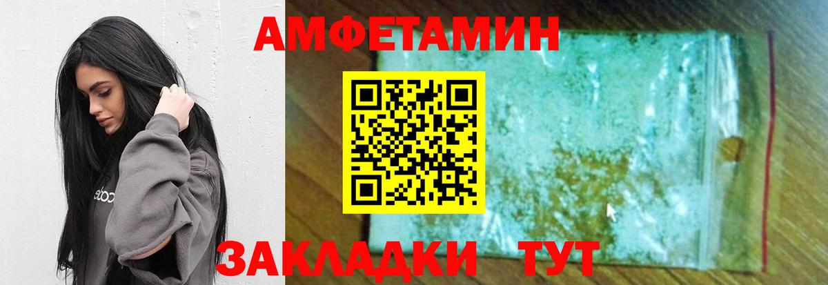 Метамфетамин винт  Вход с VPN  МЕТАМФЕТАМИН  Реж 