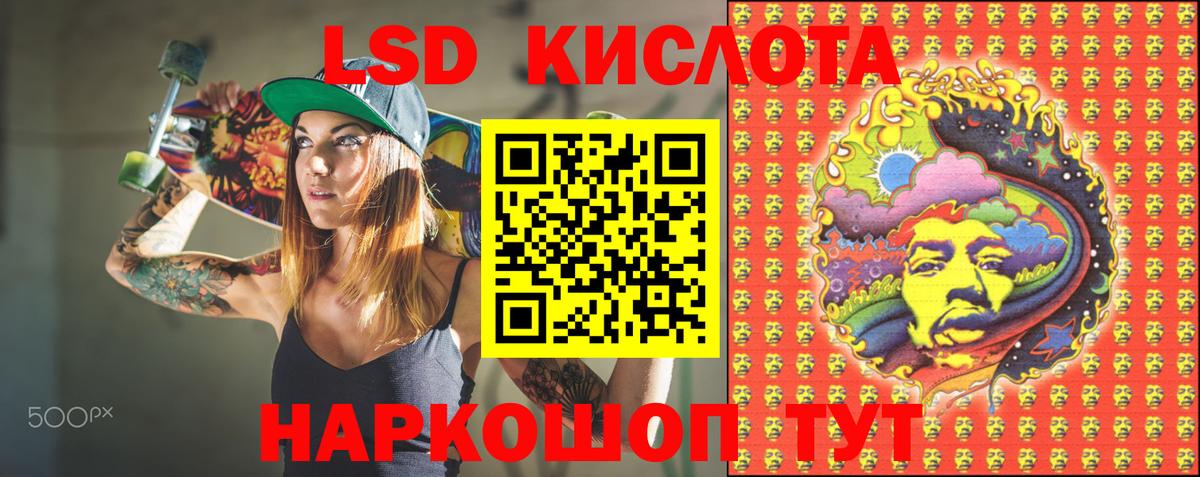 Марки NBOMe 1,8мг Реж