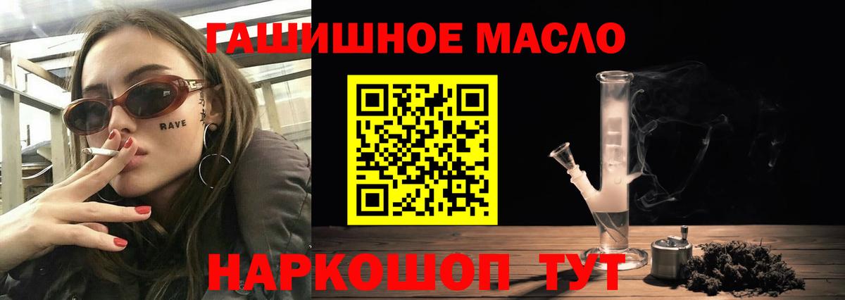 Дистиллят ТГК Wax Реж
