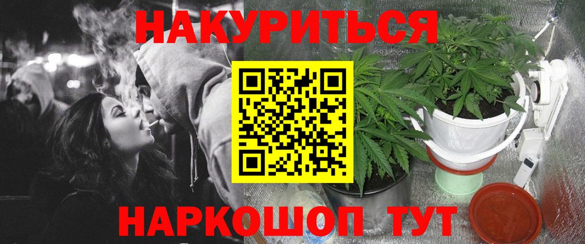 Каннабис Amnesia Реж